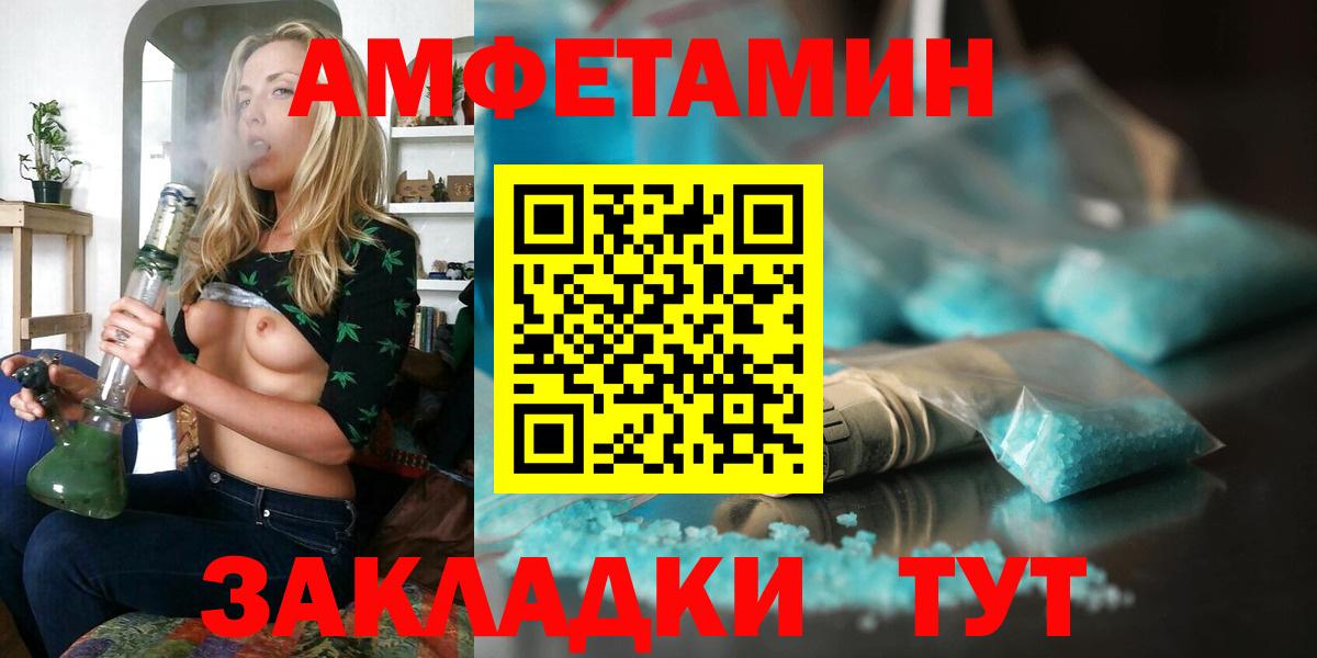 АМФ VHQ Новочебоксарск