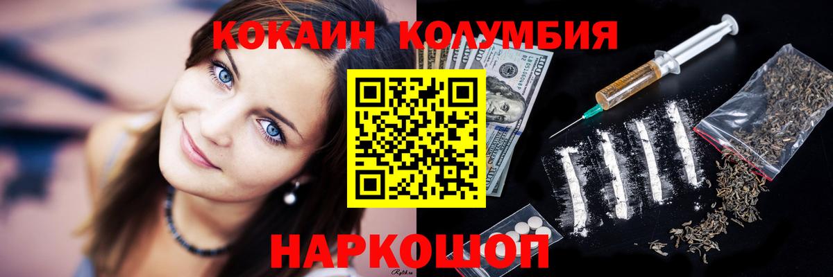 Cocaine FishScale Новочебоксарск