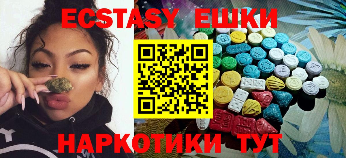 Экстази Дубай  Вход с VPN  ЭКСТАЗИ  мориарти формула  Новочебоксарск 