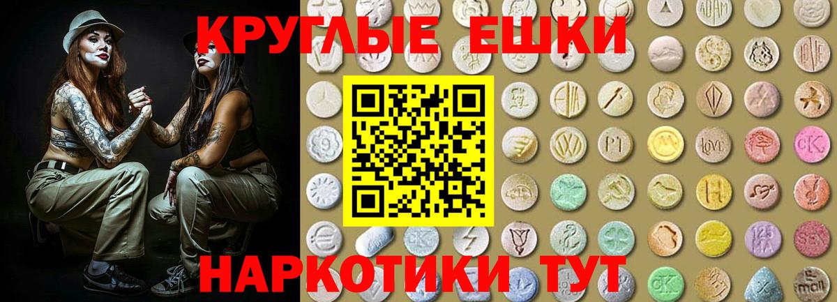 Ecstasy XTC Новочебоксарск