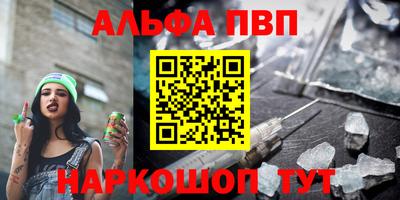 бутират Будённовск