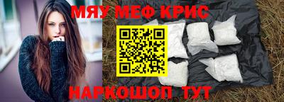 амфетамин Бузулук