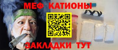 бутират Будённовск
