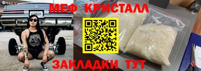 амфетамин Бузулук