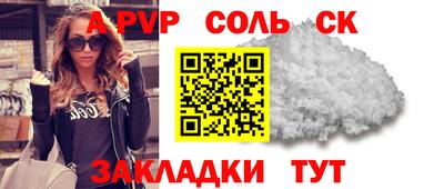 бутират Будённовск