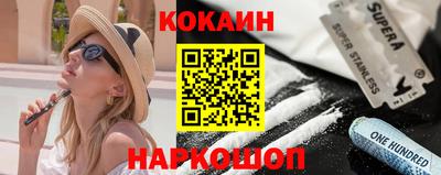 шишки Бугуруслан