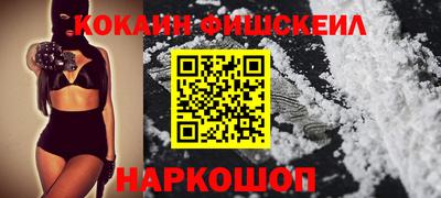 шишки Бугуруслан