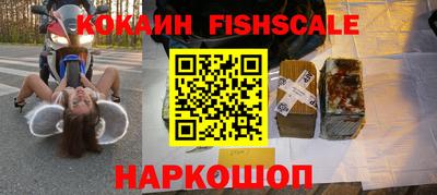 шишки Бугуруслан
