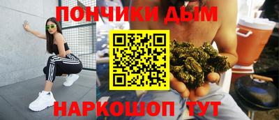 шишки Бугуруслан
