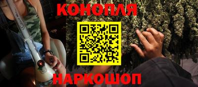бутират Будённовск