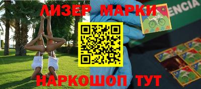 шишки Бугуруслан
