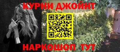 бутират Будённовск