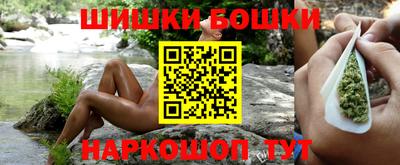 бутират Будённовск