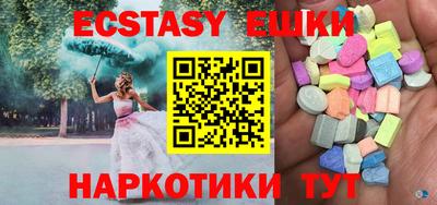 бутират Будённовск