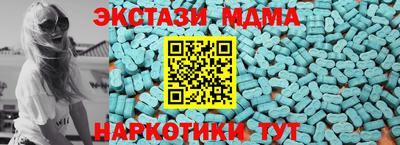 шишки Бугуруслан
