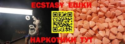 шишки Бугуруслан