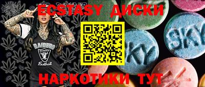 бутират Будённовск