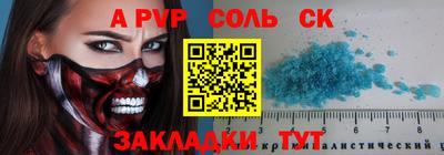 амфетамин Бузулук