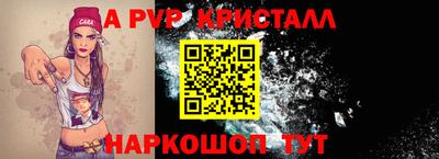 бутират Будённовск
