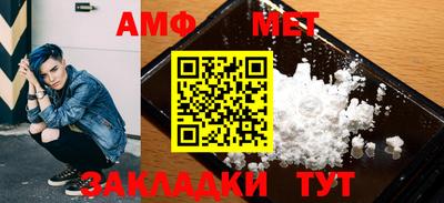 амфетамин Бузулук