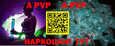 бутират Будённовск