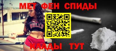 бутират Будённовск