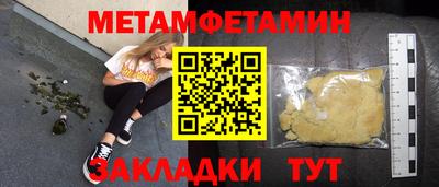 бутират Будённовск
