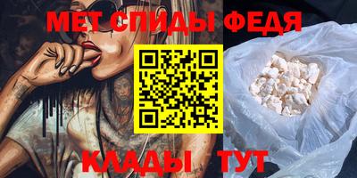 амфетамин Бузулук