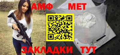 амфетамин Бузулук