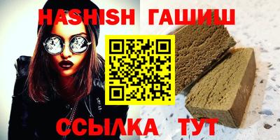 шишки Бугуруслан