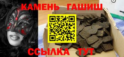 шишки Бугуруслан