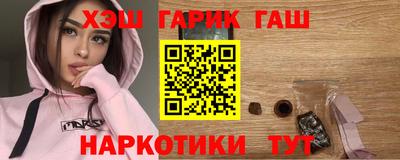 шишки Бугуруслан