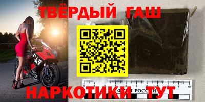 шишки Бугуруслан