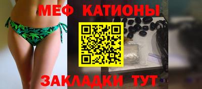 шишки Бугуруслан
