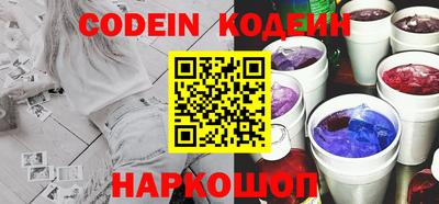 шишки Бугуруслан