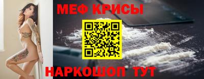 бутират Будённовск
