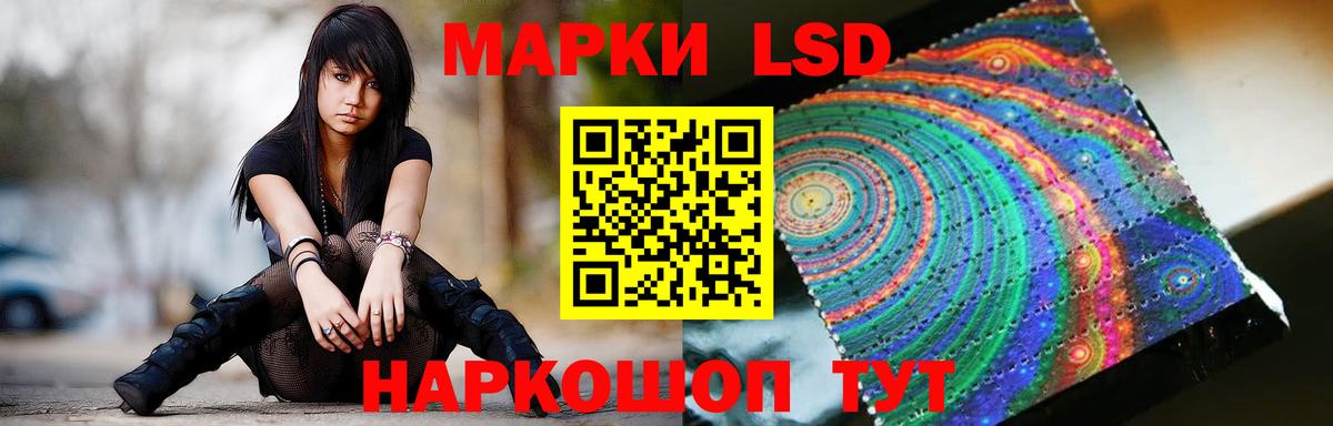 Новочебоксарск  ЛСД экстази ecstasy  Лсд 25 экстази кислота  Вход с VPN 