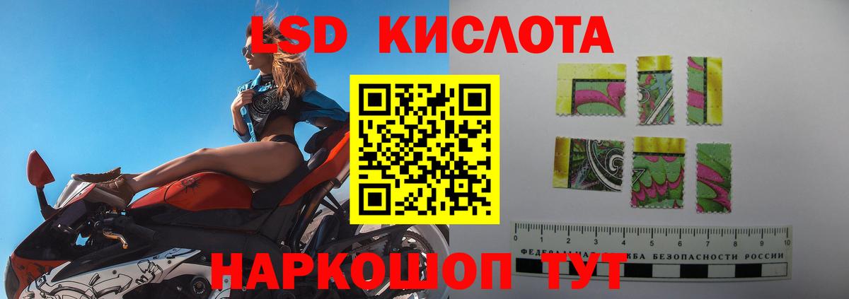 LSD-25 экстази кислота Новочебоксарск