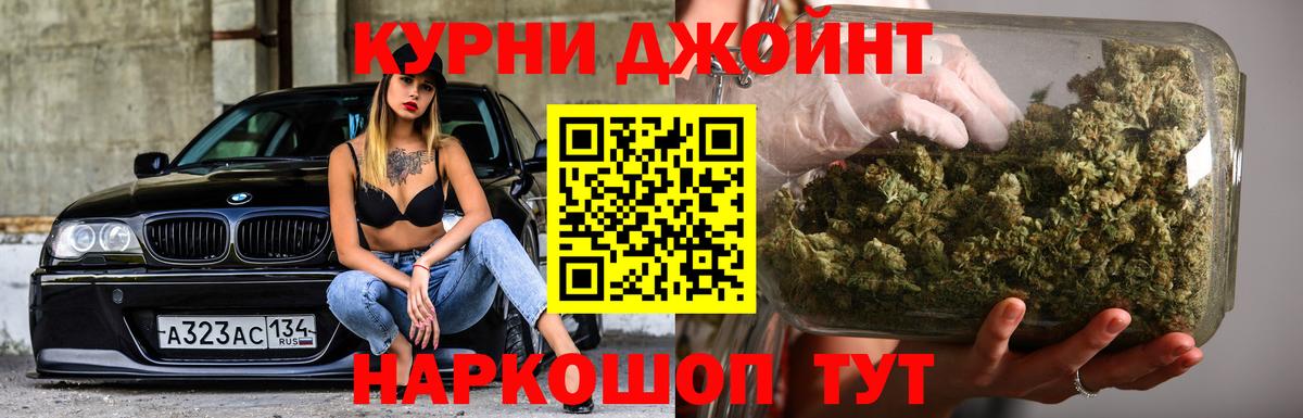 Шишки марихуана White Widow  Вход с VPN  Новочебоксарск  Бошки марихуана SATIVA & INDICA 